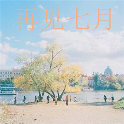 艾诺迪亚4plus破解版下载